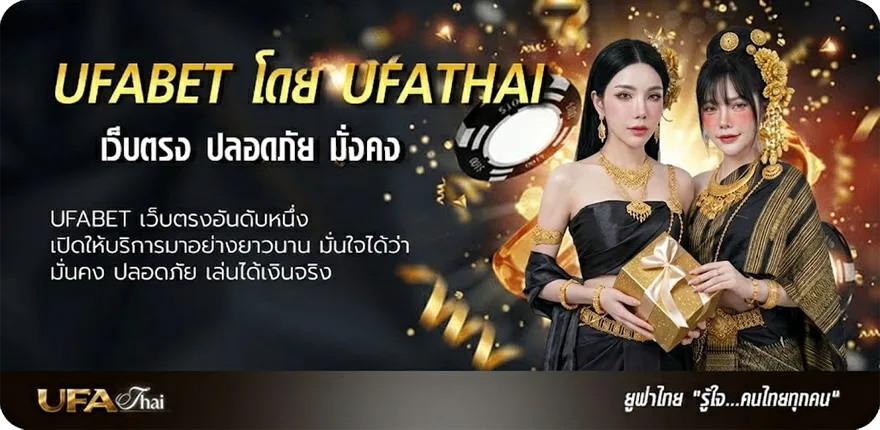 โปรโมชั่น ballstep69 ผลบอล แนะนำ — แทงบอลออนไลน์ คาสิโน หวย มวย สล็อต ครบวงจร