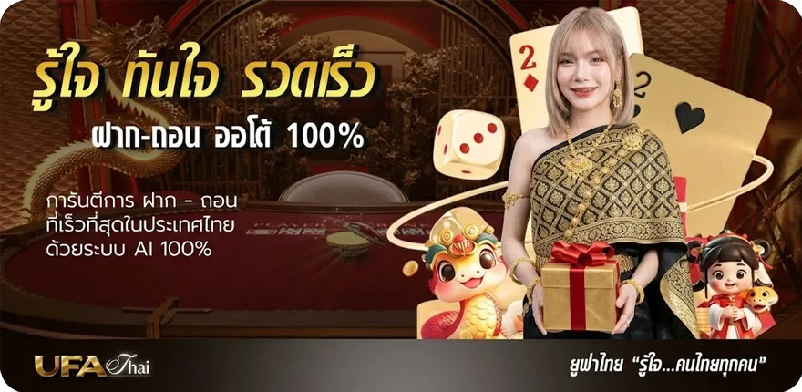 โปรโมชั่น ballstep69 ผลบอล สมาชิกใหม่ — โปรโมชั่นสมาชิกใหม่