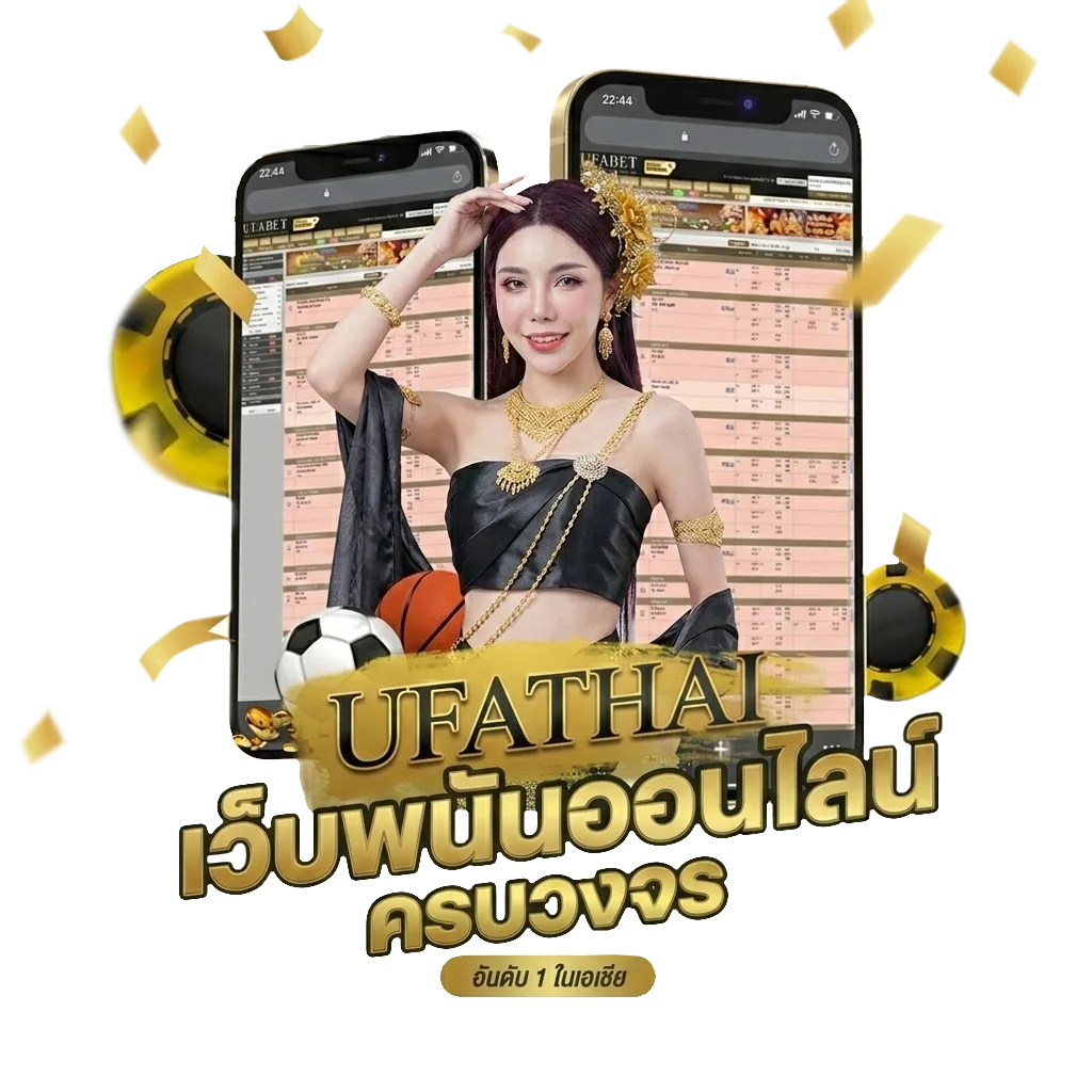 ballstep69 ผลบอล โบนัส — สมาชิกใหม่