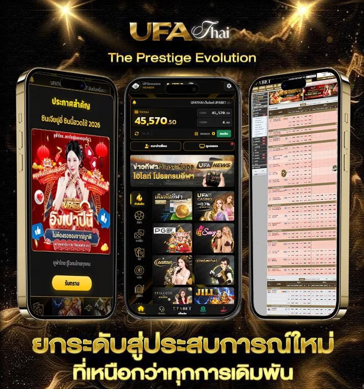 ballstep69 ผลบอล  เว็บแทงบอล
